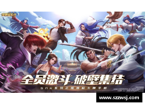JN江南体育格呼尼克与江苏苏宁将进行一场热血激战，谁能笑到最后？ - 副本