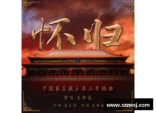 JN江南体育被赞“神仙乐曲”——《国家宝藏》第三季原创音乐插曲《怀归》