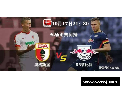 JN江南体育莱比锡红牛3-1斯图加特，榜首之争再度白热北红牛拉近差距