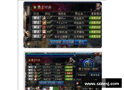 JN江南体育勇士对骑士：对决巅峰！ - 副本